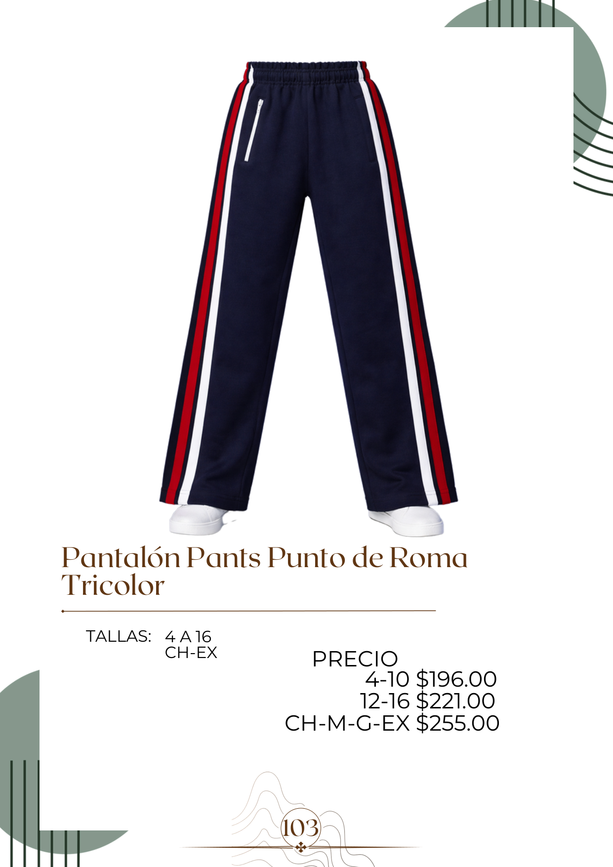Pantalón Pants Punto de Roma Tricolor Alt